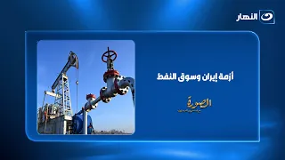 "النفط العالمي ضاغط علينا".. لميس الحديدي تكشف ما ينتظره المصريون من لجنة تسعير المواد البترولية