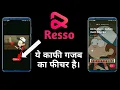 Download Lagu Resso app me Video or image kese lagaye। Resso Hidden Features