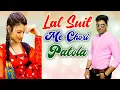 Download Lagu Last Peg Remix Song (Official Video)Pooja Punjaban | Sannu Doi |New Haryanvi Songs 2021 - Lal Suit