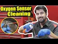 How to Clean an Oxygen Sensor