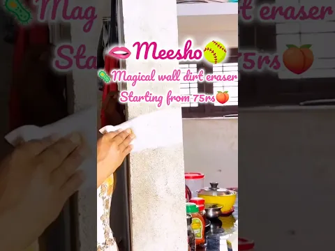 magical dirty wall and shoe eraser #magiceraser #meesho #walleraser #flipkartfind