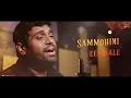 Rama Rama Deva Song | Brindhavihari | GoldenMega Ganesh | Anurag Kulkarni VNP | Hesham Abdul Wahab