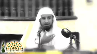 من صاحب القرآن سيجد حياة أخرى   الشيخ محمد الربيعة دندنها