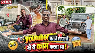 Youtuber banane ke pahle mai ye kaam karta tha 🥲 || My struggle life on YouTube jarny