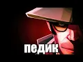 Download Lagu Pedik