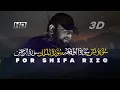 Download Lagu For Shifa , Rizq | Surah Yasin,Surah Rahman,Surah Waqiah,Surah Mulk