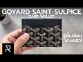Goyard Saint-Sulpice Card Wallet - Pond Review
