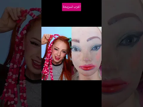 اغرب تسريحة #مكياج_سينمائي #makeupartist