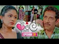 Download Lagu Aaley (ආලේ) | Episode 28 | 10th December 2025 | Sirasa TV MP3