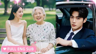 【ENG SUB】💕A kind girl saved an old woman, unexpectedly the CEO fell in love with her at first sight