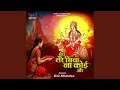 Download Lagu Mera Tere Siwa Na Koi Aur