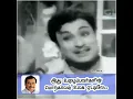Lagu #mgr #admk #எம்ஜிஆர் #mgrstatus #lifequotes #tms