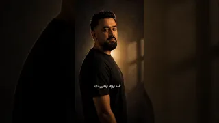 وقلبي يموت عشان ممكن في يوم يحييك  حاتم فهمي دندنها