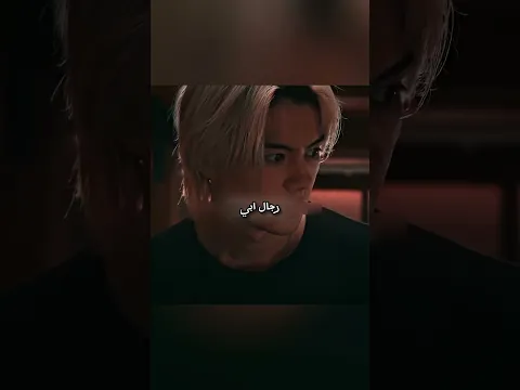 هربت مع خاطفها بدل ما تهرب منه 😳