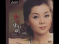 Download Lagu 童丽 - 何必旁人来说媒