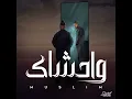 Wahshak - MUSliM