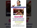 Download Lagu Diwali bonus Dr Babasaheb Ambedkar video status #whatsappstatus #jayibhim #trendingshorts #shorts