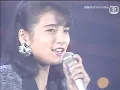 石井明美 チャチャチャ