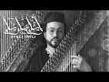 Download Lagu Ta Ha, Zamane - Lala Ghita (Beldia) طه نوري و زمان - لالة غيثة