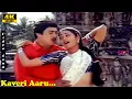 Lagu Kaveri Aaru Song | K.S.Chithra | Mano | Themmangu Pattukaran | Ramarajan | Aamani | Tamil Hits