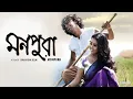 Download Lagu Nithua pathare full song