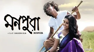 nithua pathare full song
