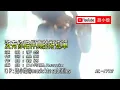 Download Lagu Versi DJ * Mei You Ni Pei Ban Zhen De Hao Gu Dan * Music'y Mantap Jiwa