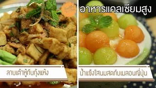 ถ้าร่างกายขาดแคลเซียม จะส่งผลต่อกระดูกและร่างกายอย่างไร