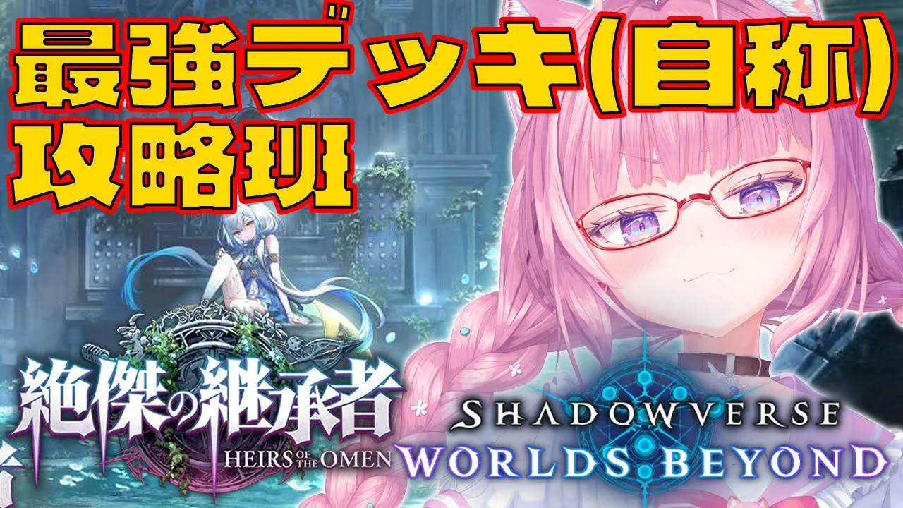 収録から帰ってきてやれたらやりたい枠～～～～～！！！！！【博衣こより/ホロライブ】