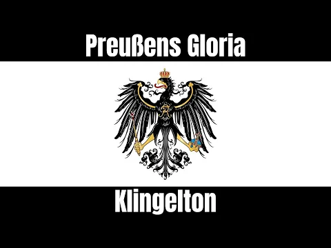 Download MP3 Klingelton Preußens Gloria 📱 Militärmarsch als MP3-Download für das Handy downloaden!