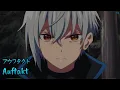 Download Lagu 『Lyrics AMV』 Seirei Gensouki Season 2 OP Full 〈 Auftakt - Onishi Aguri 〉 ft.@AsaTakaku