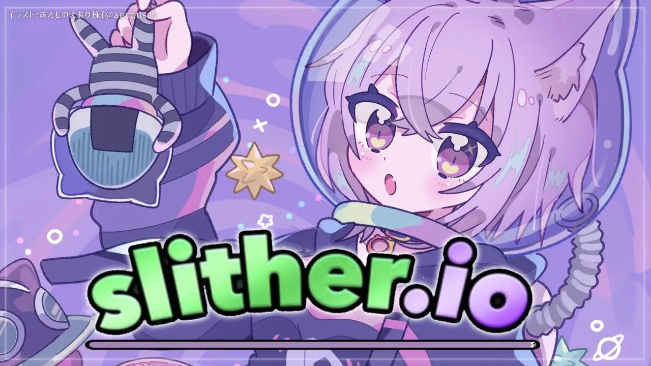 【Slither.io】はじめての！Slither.io！にょろ～～【猫又おかゆ/ホロライブ】