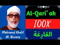 Download Lagu Mahmoud Khalil Al Hussary ∥ Surah Al-Qari'ah ∥ Recited 100X ∥