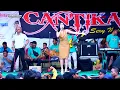 Download Lagu CANTIKA - INFONE MASEH - SALMA NOVITA - KHITANAN SLAMET AFRIYADI - KEDUNGDOWO KALIWUNGU KUDUS