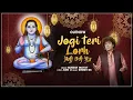 Download Lagu Jogi Teri Lorh || Mukesh Kumar Inayat || New Baba Balak Nath  Bhajan 2023 ||