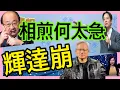Download Lagu 8.28.25【張慶玲｜中廣10分鐘早報新聞】中國業務生變?輝達盤後重挫│林佳龍訪菲挑動一中敏感神經│內閣改組小風吹│逼宮老柯嘆相煎何太急│超大咖選國民黨主席?│龜山島規模6強震信義區猛搖