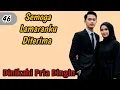 Semoga Lamaranku Diterima #46