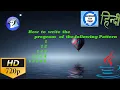 Java most important Pattern program for beginner