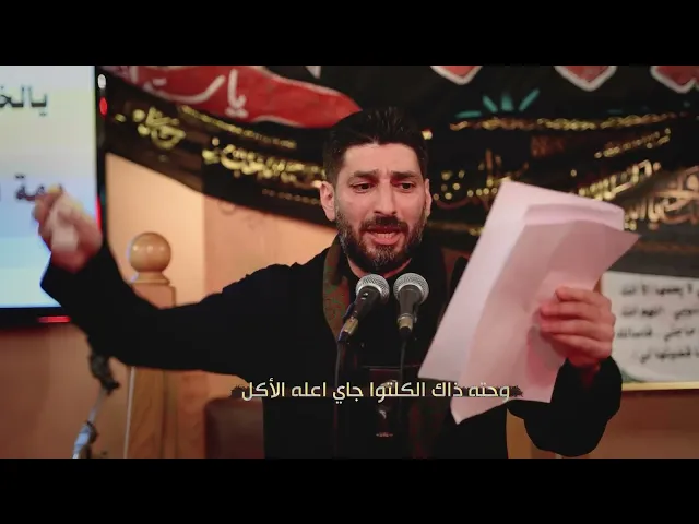 ⁣يالخدمتو حسين ابني بزودكم  -- الرادود ابو فاطمة الزاهد  -- مركز الإمام الخوئي في بريطانيا سوانزي