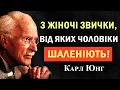 Download Lagu Жінка, перед якою втрачають силу навіть найсильніші чоловіки | Карл Юнг