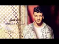 Houda Bondok - Bo'dak Any Fareq  [Official Lyric Video]| حوده بندق - بعدك عني فارق