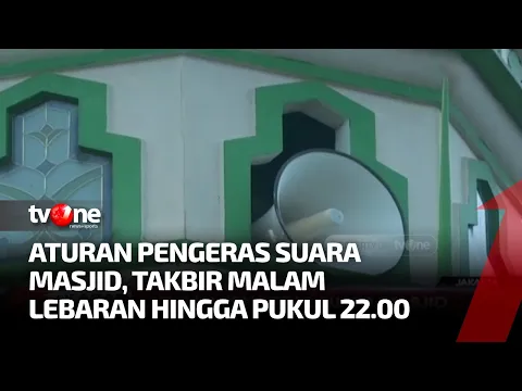 Aturan Pengeras Suara Masjid