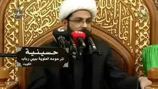 نعي على فاطمة الزهراء عليها السلام -- سماحة الشيخ مهدي الطرفي