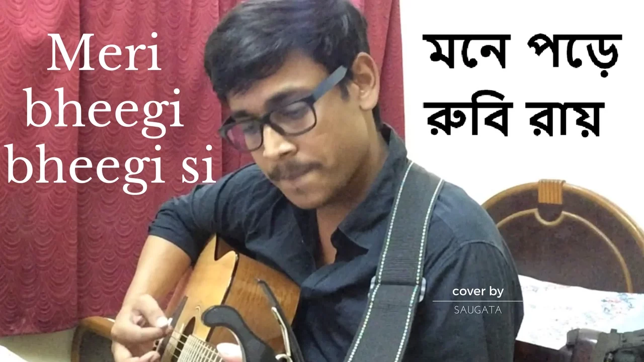 Mone Pore Ruby Roy | Meri Bheegi Bheegi Si | Acoustic Guitar Cover | Bengali Hindi