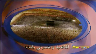يا طيبة النسخة الكاملة من سبيستون بجودة FULL HD 