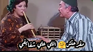 مسلم تنساني يومين واجيلك حالة واتس  دندنها