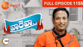 Download Vah re Vah - Indian Telugu Cooking Show - Episode 1155 - Zee Telugu TV Serial - Full Episode MP3