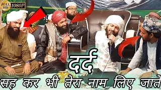  gulam noore mujassam sahab