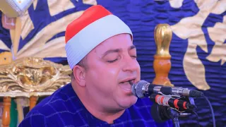 الشيخ طه النعمانى يس والصافات أداء تاريخيى عزاء الحاج إسماعيل الكـور نبروه دقهلية 29 12 2024 