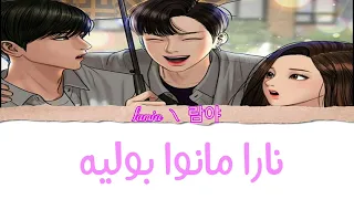 اوتوكيه اوتوكيه 